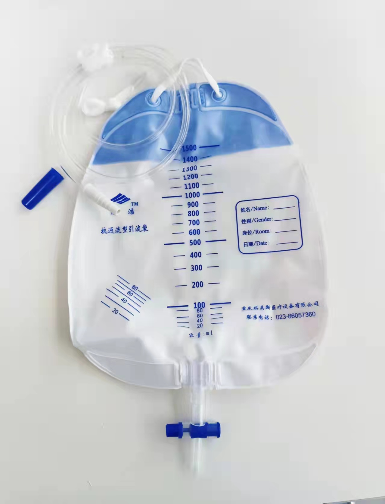 抗返流型引流袋1500ml